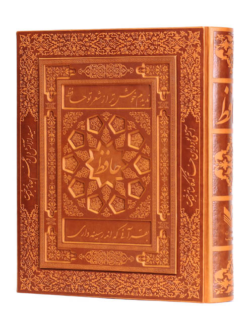 کتب های نفیس گلستان و بوستان سعدی و حافظ چرمی  همراه با قاب  زیبا با تخفیف ویژه 50 درصد