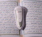 قلم های هوشمند همراه با قرآن با تخفیف