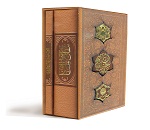 بسته دوجلدی قرآن و نهج البلاغه
