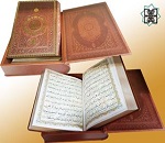 قرآن با خط عثمان طه