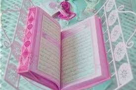 قرآن عروس با تخفیف ویزه