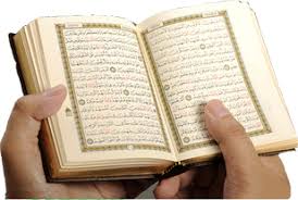 قرآن بدون ترجمه مخصوص حفظ